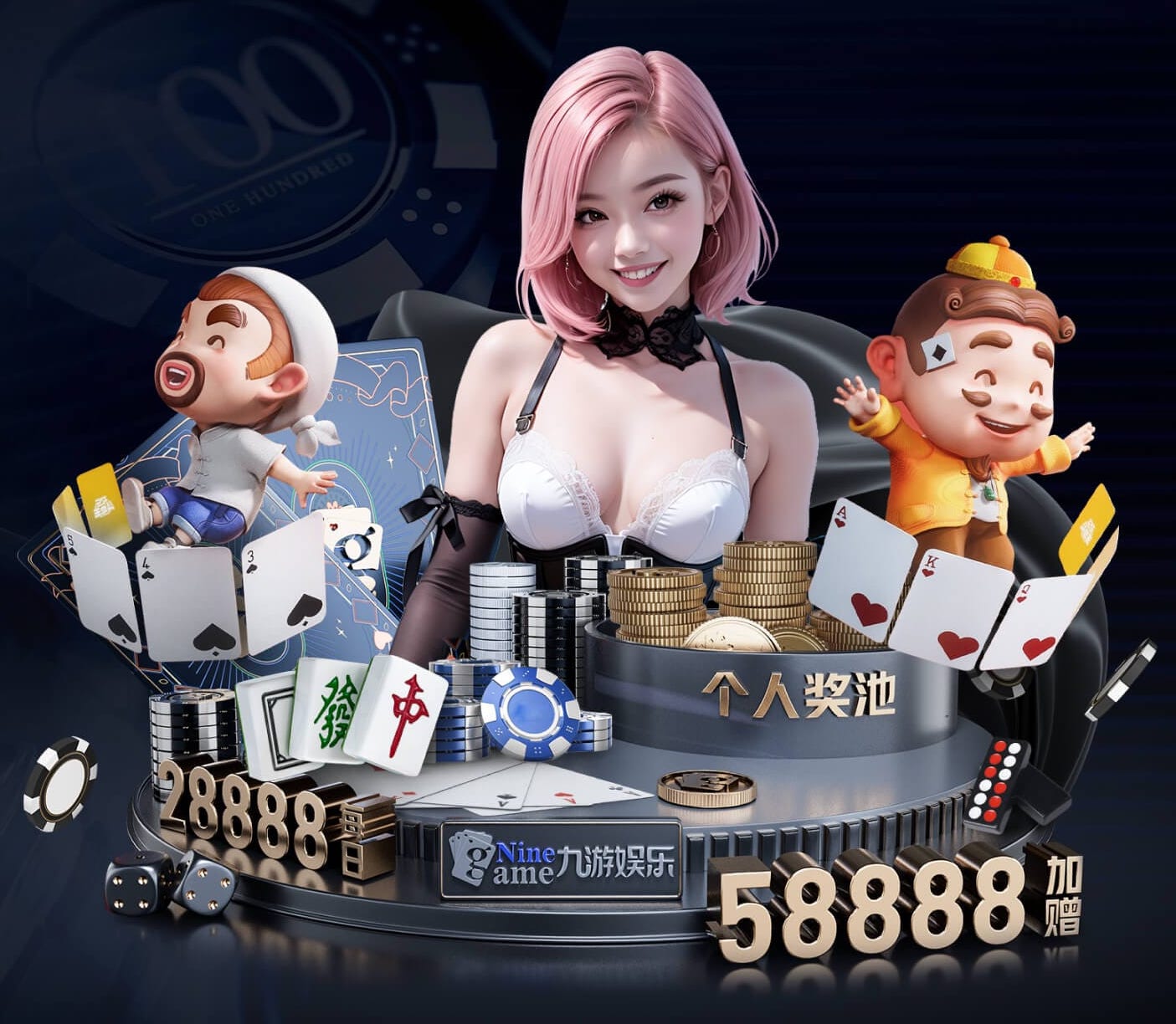 世界杯网址 乒乓球台拆解工具