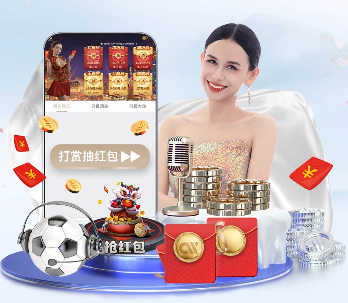 世界杯网址 清凉欢乐！冰淇淋户外滑梯儿童享受夏日阳光
